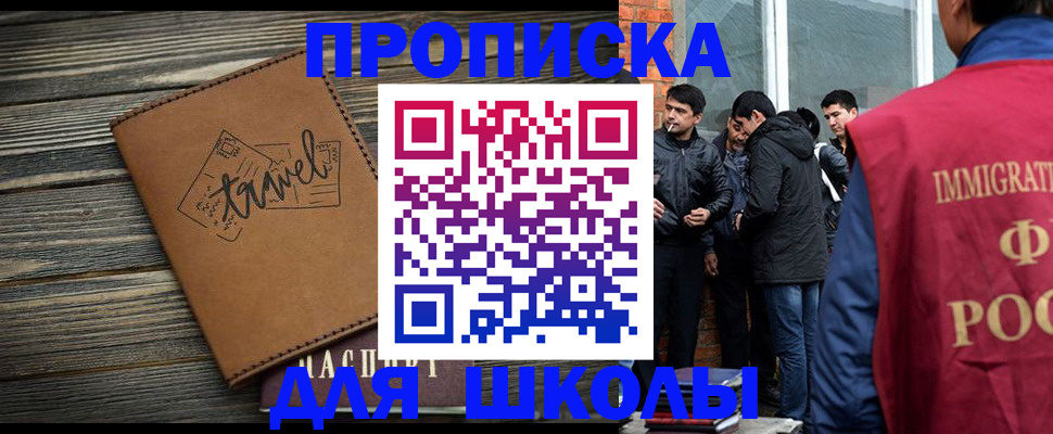 временная регистрация в Железногорск-Илимском