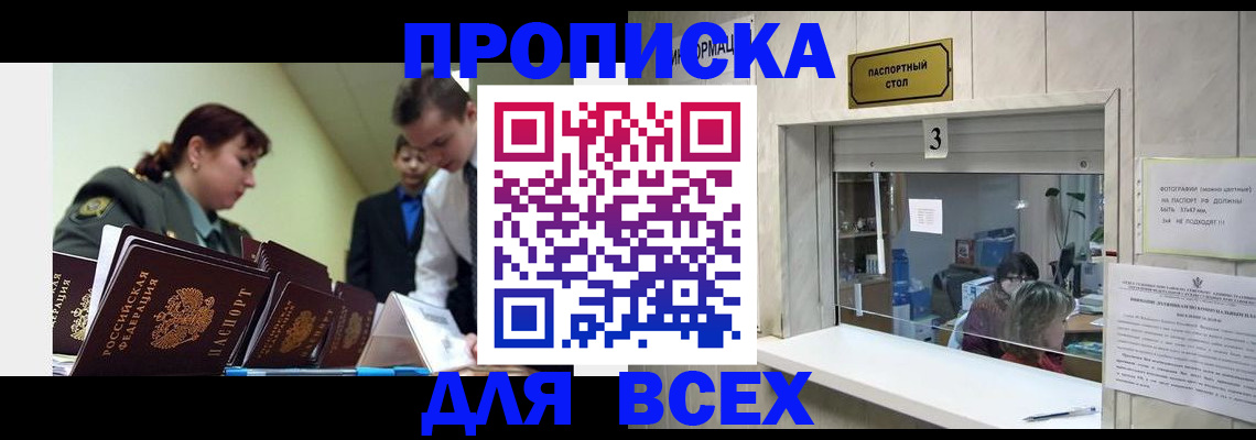регистрация для школы в Железногорск-Илимском