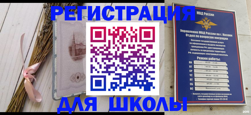 временная регистрация адрес в Железногорск-Илимском
