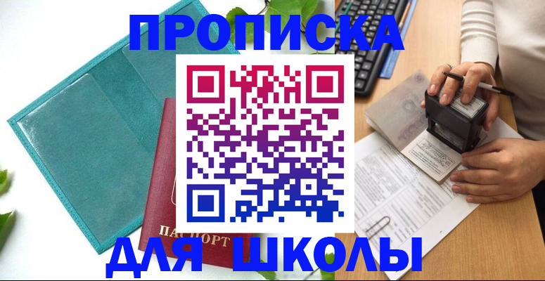 форма 3 в Железногорск-Илимском